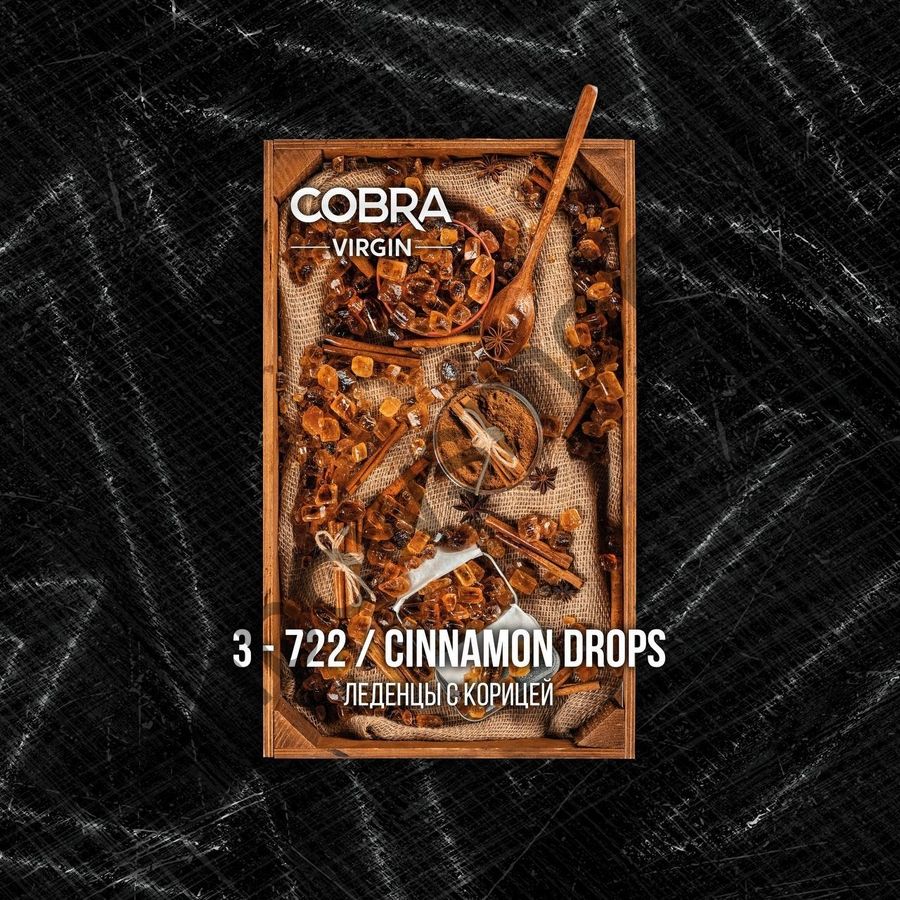 Cobra Virgin 250 гр - Cinnamon Drops (Леденцы с Корицей)
