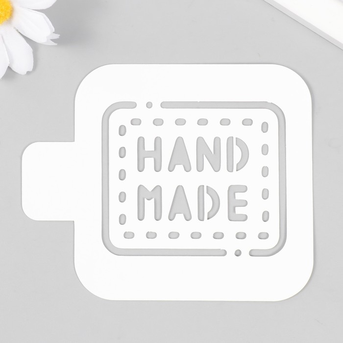 Трафарет "Hand made"