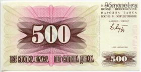 Босния и Герцеговина 500 динаров 1992