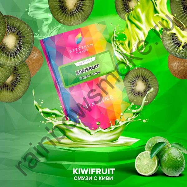Spectrum Mix Line 25 гр - Kiwifruit (Смузи с Киви)