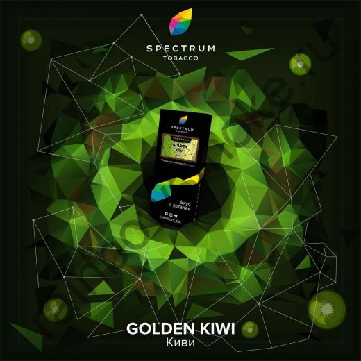 Spectrum Hard 25 гр - Golden Kiwi (Золотой Киви)