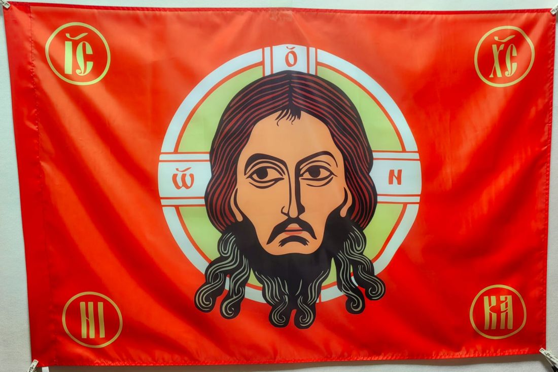 Флаг Русская Хоругвь 135х90см