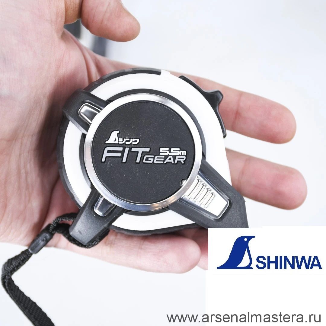 Shinwa 5.5 m (19 mm) Pocket Tape Measure Fit Gear 80529 
