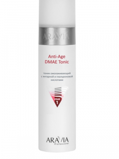 Тоник омолаживающий с янтарной и гиалуроновой кислотами Anti-Age DMAE Tonic, 250 мл. ARAVIA Professional