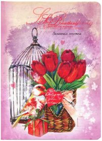 Записная книжка "Птичка и тюльпаны", А5, 128 л. (арт. 128-6265)