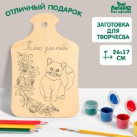 Доска для выжигания «Кот с букетом»