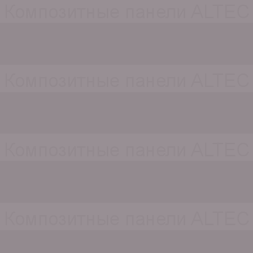 Композитная панель Altec X0 RAL7004 Серый-сигнальный