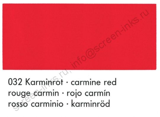 Краска Marabu Glasfarbe GL 032 Carmine Red 1 кг для стекла..