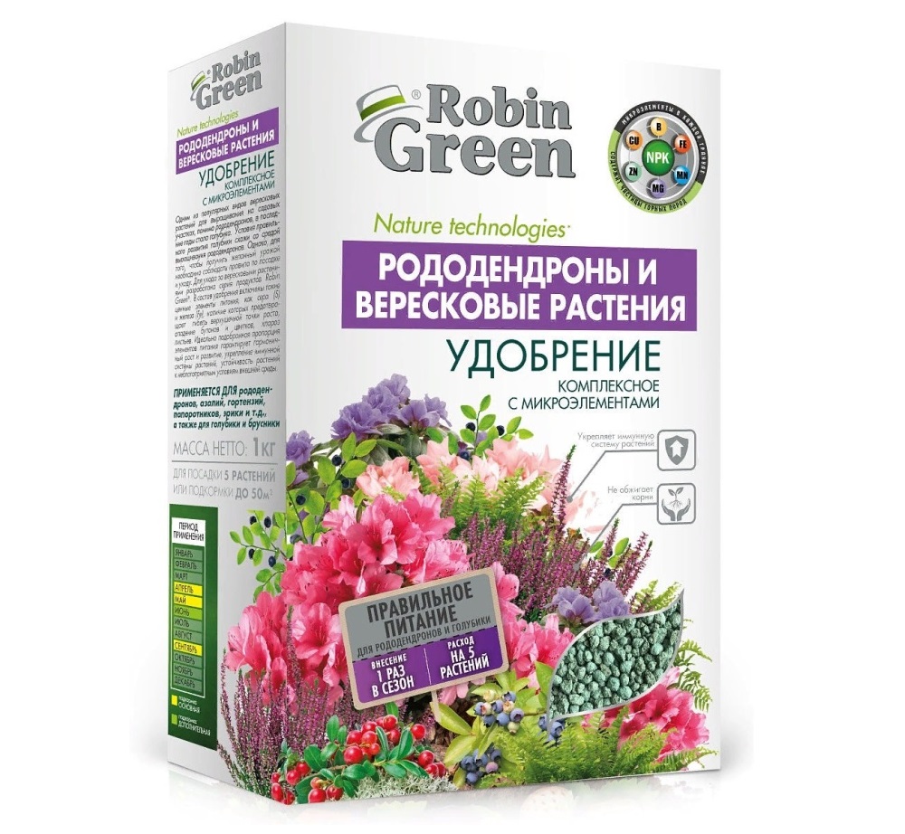 Удобрение Робин Грин для рододендронов и вересковых растений 1кг