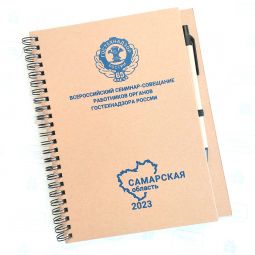 эко блокноты с логотипом в москве