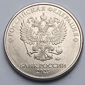 2 рубля  Россия 2023  (Регулярный чекан)