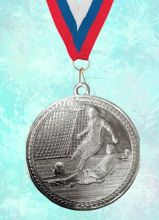 Медаль наградная футбол А-313 за 2 место 50 мм с лентой