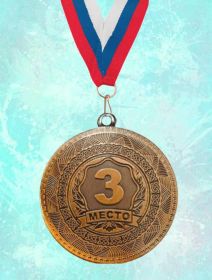 Медаль наградная Бронза Дубки за 3 место 50 мм с лентой