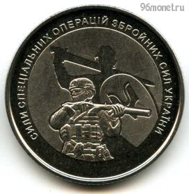 Украина 10 гривен 2022