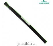 Eastshark Ручка для подсака карбоновая телескопическая 3м-4м  514гр.