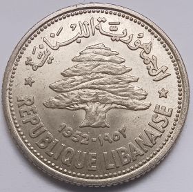 50 пиастров Ливан 1952