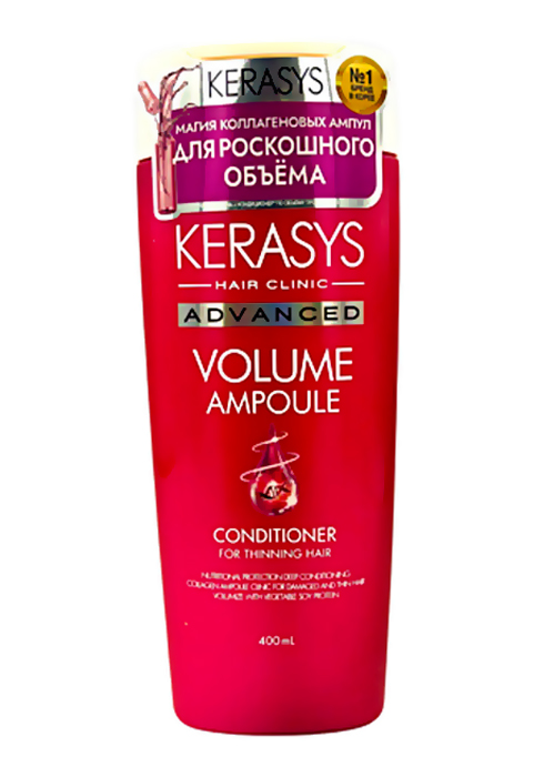 KERASYS Кондиционер для объема волос ампульный с коллагеном. Advanced volume ampoule,400 мл.