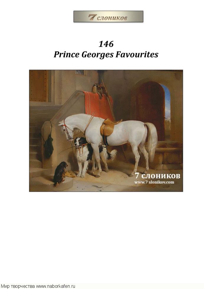 Набор для вышивания "146 Prince Georges Favorites"