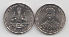 Таиланд 5 бат "50 лет правлению Короля Рамы IX" 1996 год UNC
