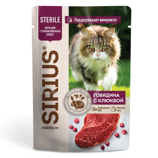 Влажный корм для кошек Sirius говядина с клюквой 85 гр
