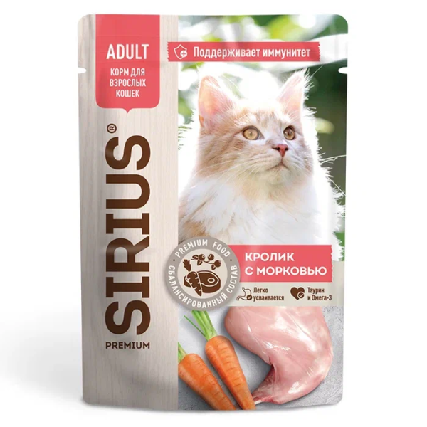 Влажный корм для кошек Sirius кролик с морковью 85 гр