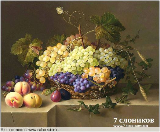 Набор для вышивания "492 Still life with grapes, plums and peaches"