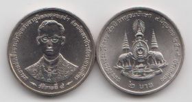 Таиланд 2 бата "50 лет правлению Короля Рамы IX" 1996 год UNC