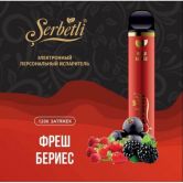 Электронная сигарета Serbetli - Fresh Berries (Свежие Ягоды)