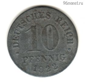 Германия 10 пфеннигов 1922