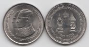 Таиланд 10 бат "35 лет царствованию Рамы IX" 1981 год UNC
