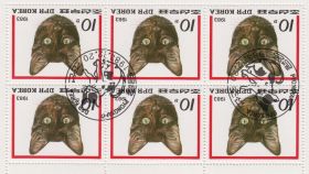 КНДР Блок марок 10 вон "Восточная короткошерстная кошка" 1983 год