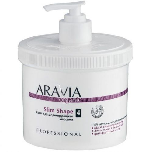 "ARAVIA Organic" Крем для моделирующего масссажа «Slim Shape», 550 мл