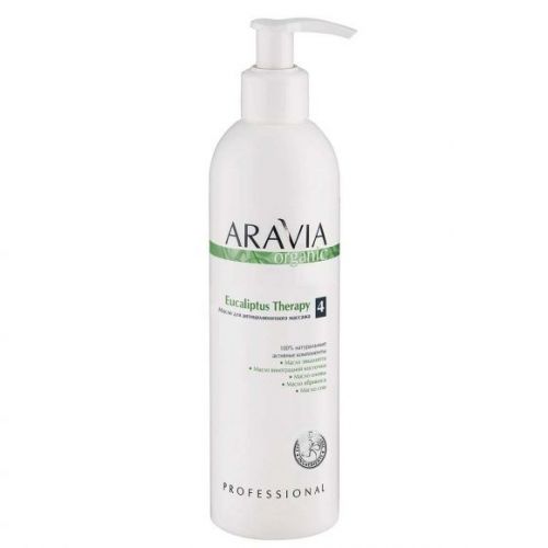 "ARAVIA Organic" Масло для антицеллюлитного массажа Eucaliptus Therapy, 300 мл