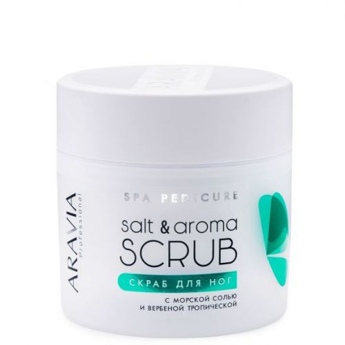 Скраб для ног с морской солью и вербеной тропической Salt&Aroma Scrub, 300мл, ARAVIA Professional