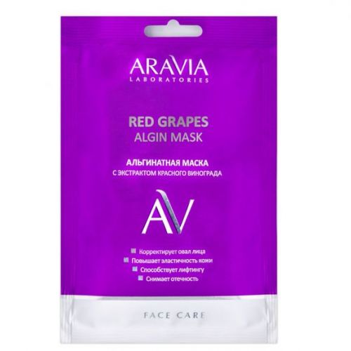 ARAVIA Laboratories Альгинатная маска с экстрактом красного винограда Red Grapes Algin Mask, 30 г