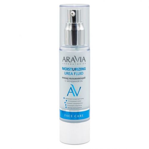 ARAVIA Laboratories Флюид увлажняющий с мочевиной 5% Moisturising Urea Fluid, 50 мл