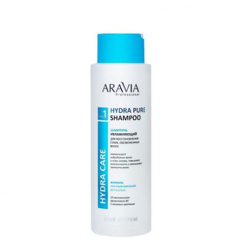 ARAVIA Professional Шампунь увлажняющий для восстановления сухих Hydra Pure Sham, 400 мл