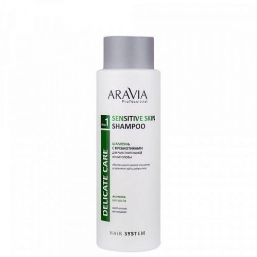 ARAVIA Professional Шампунь с пребиотиками для чувствительной кожи головы Sensitive Skin Shampoo, 400 мл