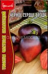 Tomat-Chernoe-serdce-Breda-10-sht-Red-Sem