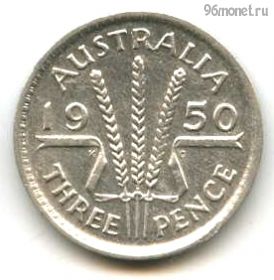 Австралия 3 пенса 1950