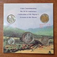 Таиланд Набор 5 монет "50-летие правления Рамы IX" 1996 год UNC