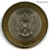 10 рублей 2007 спмд Ростовская