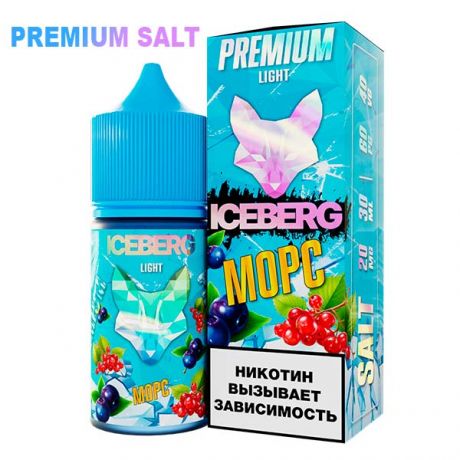 ICEBERG - Морс 30 мл. 20 мг. HARD