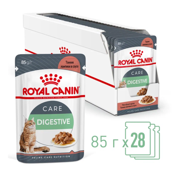 Влажный корм для кошек Royal Canin Digestive Care при чувствительном пищеварении тонкие ломтики в соусе 28 шт х 85 гр