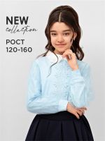 Блузка для девочки SP6542 [голубой]