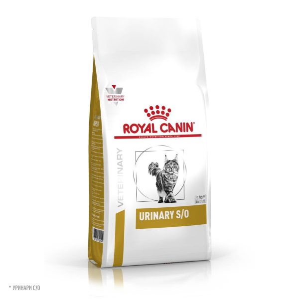 Сухой корм для кошек Royal Canin Urinary S/O при мочекаменной болезни 7 кг