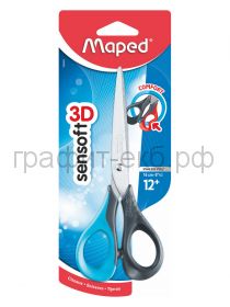Ножницы 16см Maped Sensoft 486290