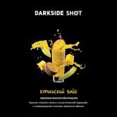 DarkSide Shot 120 гр - Курильский Вайб