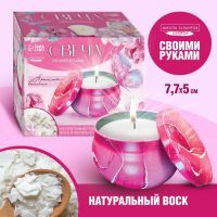 Набор для создания свечи «Vanilla»