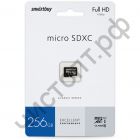 Карта памяти micro SDXC 256GB Smart Buy Class 10 UHS-1 без адапт   BL-1